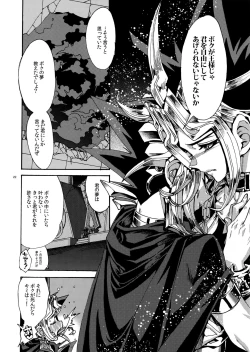 Page 21 of Raison D'être Sain