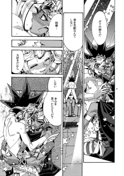 Page 24 of Raison D'être Sain