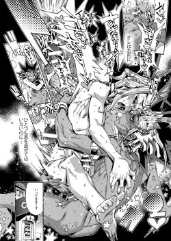 Page 27 of Raison D'être Sain