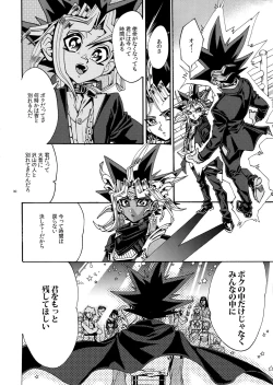 Page 29 of Raison D'être Sain