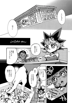 Page 2 of Raison D'être Sain