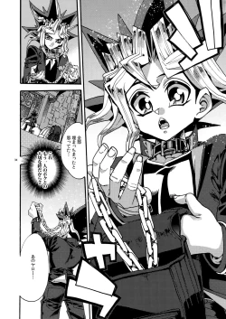 Page 33 of Raison D'être Sain