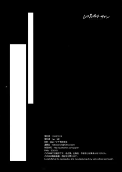 Page 35 of Raison D'être Sain