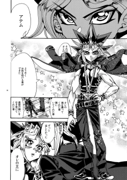 Page 37 of Raison D'être Sain