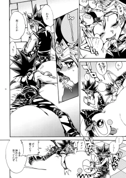 Page 5 of Raison D'être Sain