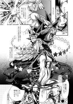 Page 6 of Raison D'être Sain