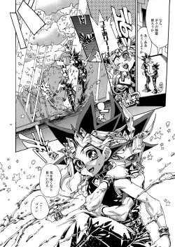 Page 9 of Raison D'être Sain