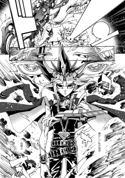 Page 6 of Kami Asobu Hoshi 01