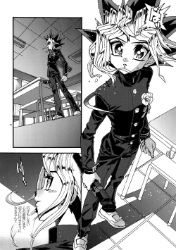 Page 8 of Kami Asobu Hoshi 01