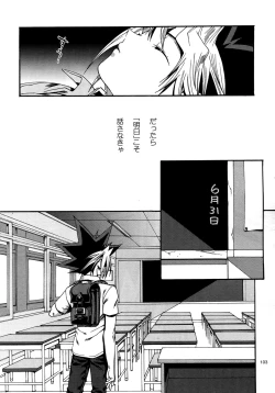 Page 102 of RE:WW4 AURORA Shirizu Sairoku-Shuu