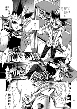 Page 106 of RE:WW4 AURORA Shirizu Sairoku-Shuu