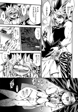 Page 114 of RE:WW4 AURORA Shirizu Sairoku-Shuu