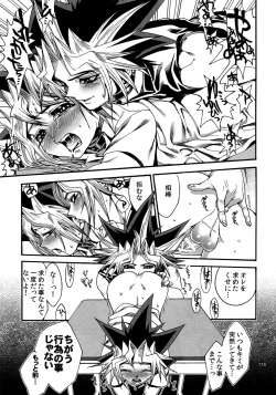 Page 118 of RE:WW4 AURORA Shirizu Sairoku-Shuu