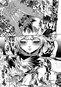 Page 120 of RE:WW4 AURORA Shirizu Sairoku-Shuu