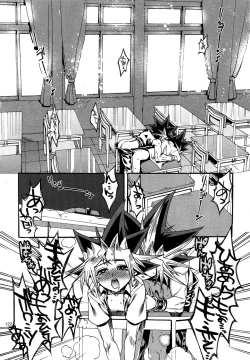 Page 121 of RE:WW4 AURORA Shirizu Sairoku-Shuu