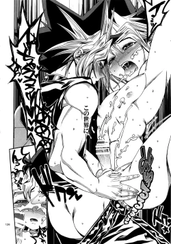 Page 125 of RE:WW4 AURORA Shirizu Sairoku-Shuu