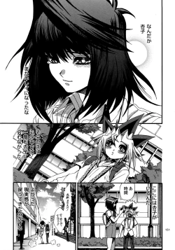 Page 150 of RE:WW4 AURORA Shirizu Sairoku-Shuu