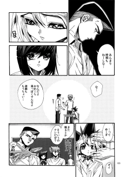 Page 154 of RE:WW4 AURORA Shirizu Sairoku-Shuu