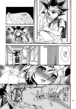 Page 162 of RE:WW4 AURORA Shirizu Sairoku-Shuu