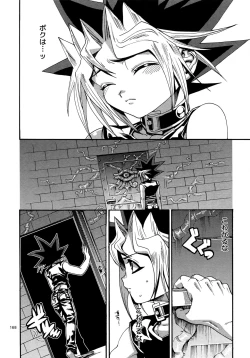 Page 167 of RE:WW4 AURORA Shirizu Sairoku-Shuu