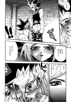 Page 183 of RE:WW4 AURORA Shirizu Sairoku-Shuu