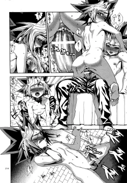 Page 213 of RE:WW4 AURORA Shirizu Sairoku-Shuu