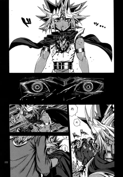 Page 221 of RE:WW4 AURORA Shirizu Sairoku-Shuu