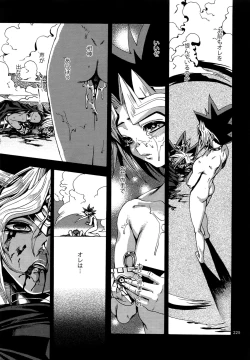 Page 224 of RE:WW4 AURORA Shirizu Sairoku-Shuu