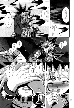 Page 256 of RE:WW4 AURORA Shirizu Sairoku-Shuu