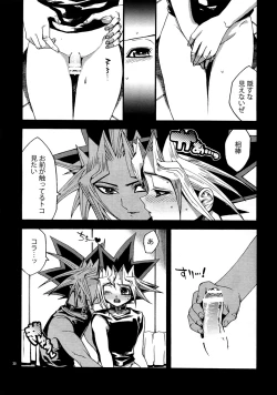 Page 29 of RE:WW4 AURORA Shirizu Sairoku-Shuu