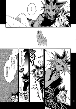 Page 32 of RE:WW4 AURORA Shirizu Sairoku-Shuu