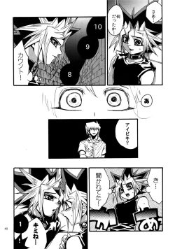 Page 39 of RE:WW4 AURORA Shirizu Sairoku-Shuu