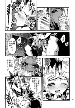 Page 42 of RE:WW4 AURORA Shirizu Sairoku-Shuu