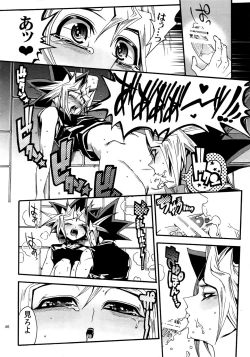 Page 45 of RE:WW4 AURORA Shirizu Sairoku-Shuu