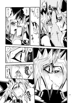 Page 46 of RE:WW4 AURORA Shirizu Sairoku-Shuu