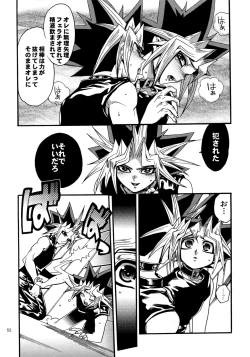 Page 51 of RE:WW4 AURORA Shirizu Sairoku-Shuu