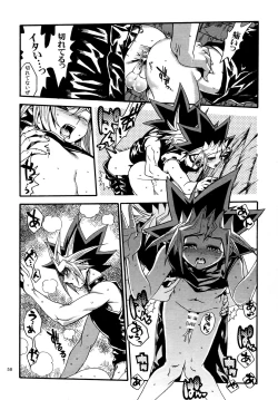 Page 57 of RE:WW4 AURORA Shirizu Sairoku-Shuu