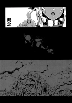 Page 72 of RE:WW4 AURORA Shirizu Sairoku-Shuu
