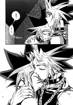 Page 81 of RE:WW4 AURORA Shirizu Sairoku-Shuu