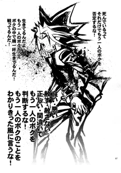 Page 86 of RE:WW4 AURORA Shirizu Sairoku-Shuu