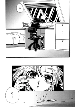 Page 92 of RE:WW4 AURORA Shirizu Sairoku-Shuu