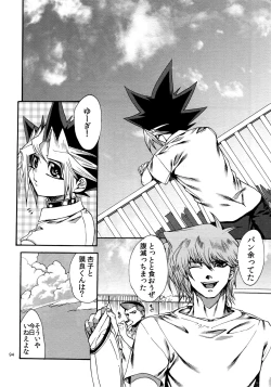 Page 93 of RE:WW4 AURORA Shirizu Sairoku-Shuu