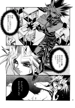 Page 98 of RE:WW4 AURORA Shirizu Sairoku-Shuu