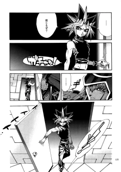 Page 124 of RE:WW6 YamiShuu