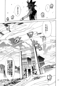 Page 126 of RE:WW6 YamiShuu