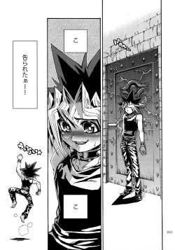 Page 12 of RE:WW6 YamiShuu