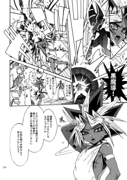 Page 133 of RE:WW6 YamiShuu