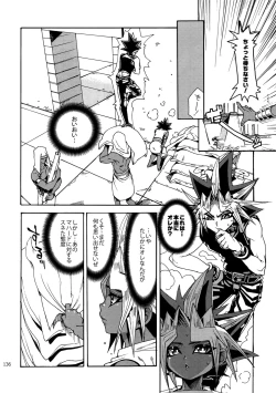 Page 135 of RE:WW6 YamiShuu