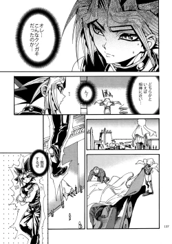 Page 136 of RE:WW6 YamiShuu