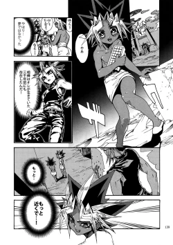 Page 138 of RE:WW6 YamiShuu